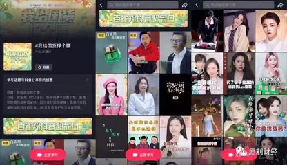 抖音電商 科學儀器打造誠信底色